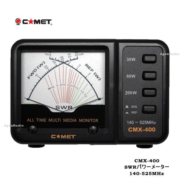楽天市場】パワーメーター（SWR計） コメット CMX-200 1.8〜200MHz 