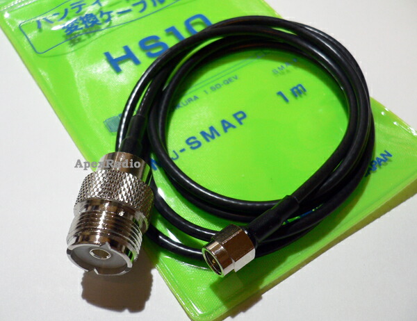 美品　COMET DS150S　ワイドバンド受信対応ディスコーンアンテナ Amazon.com: DS-150S Comet Discone Base Antennas : Electronics