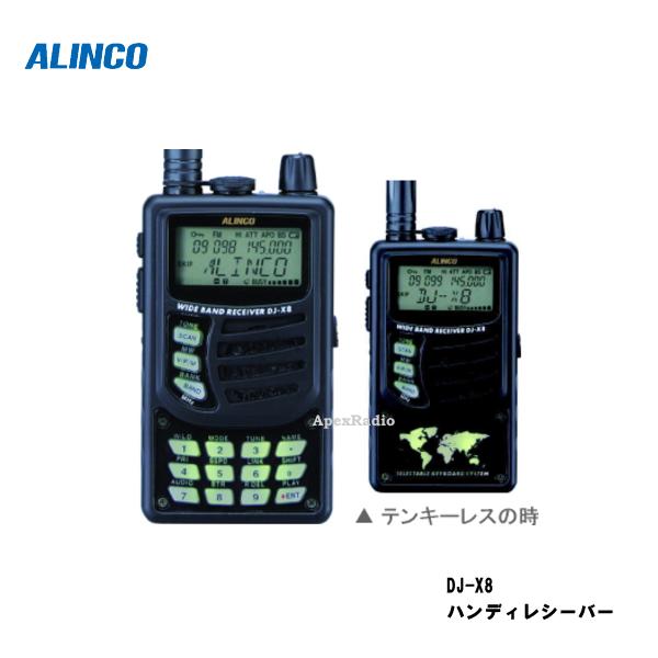 楽天市場】IC-R2500 / IC-R1500用 ノイズフィルター付シガレットライターケーブル アイコム CP-12L (CP12L) :  アペックスラジオ