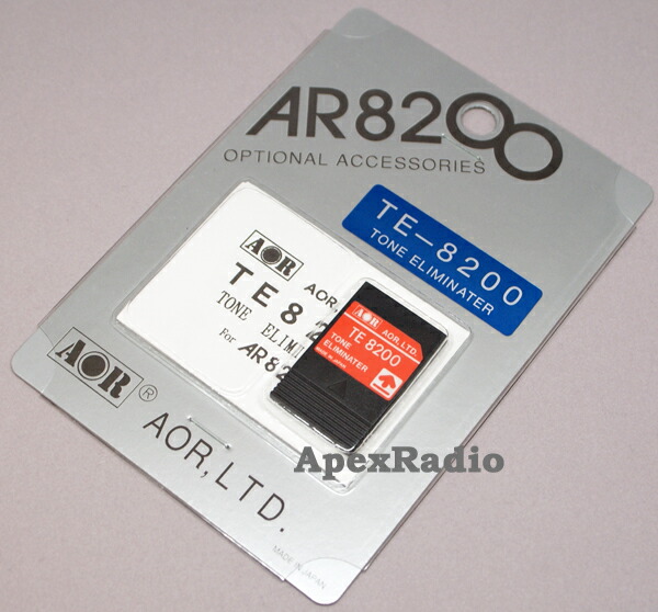 楽天市場】広帯域受信機 AR8600 MARK2 デスクトップ レシーバー