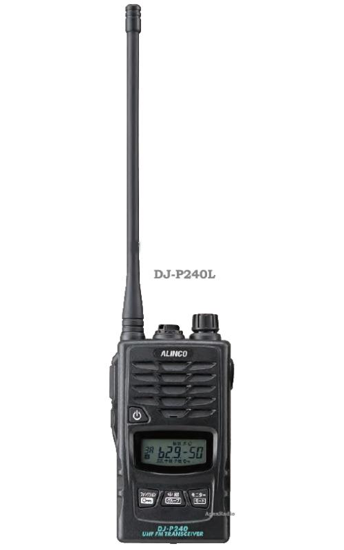 DJ-P240(L) はたご屋カム １台 (ロング空中線)  アルインコ 特小トランシーバー (DJP240L)  【技適】  使用許可無償性無線電話 フリラ