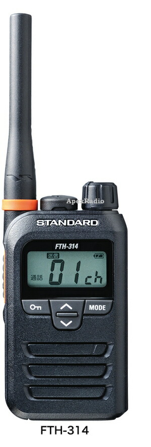 トランシーバー（特小） 標準尺度 FTH-314 (FTH314)  はたご屋カム 商行為・防災かかわり合いに  総務省科学技術標準尺度其れ相応品 使用許可無償性無線電話 フリラ