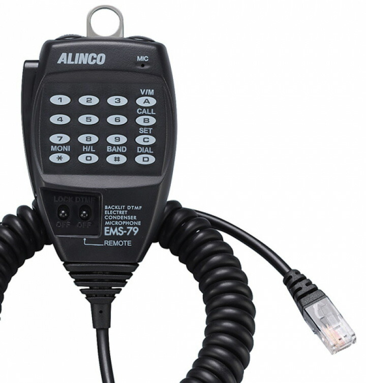 ALINCO EMS-57 リモコンマイク 2個セット ALINCO EMS-57 リモコンマイク 2個セット トランシーバー マイク