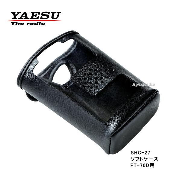 YAESU FT-65 デュアルバンドトランシーバー　アマチュア無線 八重洲無線 FT-65(FT65) ヤエス YAESU デュアルバンドFM