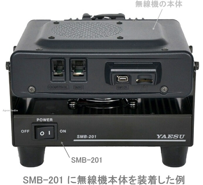 市場 FTM-6000S 八重洲無線 MR77 マグネットアンテナセット アマチュア無線機144