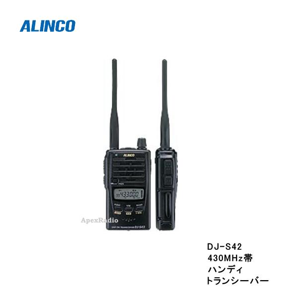 超安い品質 FT5D CD-41八重洲無線 C4FM FM 144 430 MHz デュアルバンド