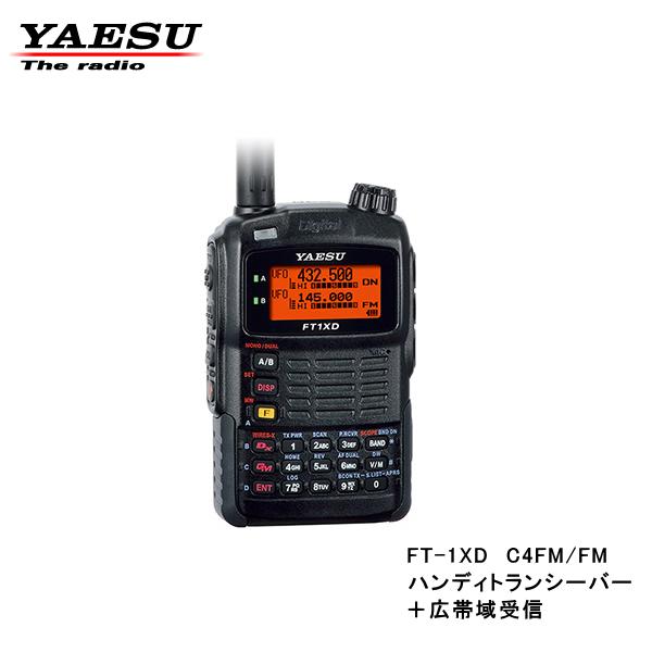 Yaesu ft1d manual pdf