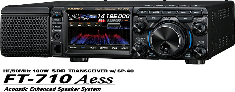 楽天市場】ヤエス FT-710M Field (50W) HF/50帯オールモード