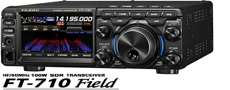 YAESU FT-710M 50W HF/50MHz トランシーバ 美品 YAESU FT-710 AESS HF 50MHz 100W transceiver Ham Radio New | eBay