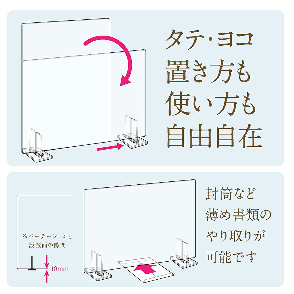 SALE／57%OFF】 10枚セット 日本製 透明アクリルパーテーション W900mm×H600mm 商品受け渡し窓あり W300mm  特大足スタンド付き 飛沫防止対面式スクリーン デスク用仕切り板 コロナウイルス 対策 病院 薬局 角丸加工 組立式  bap5-r9060-m30-10set fucoa.cl