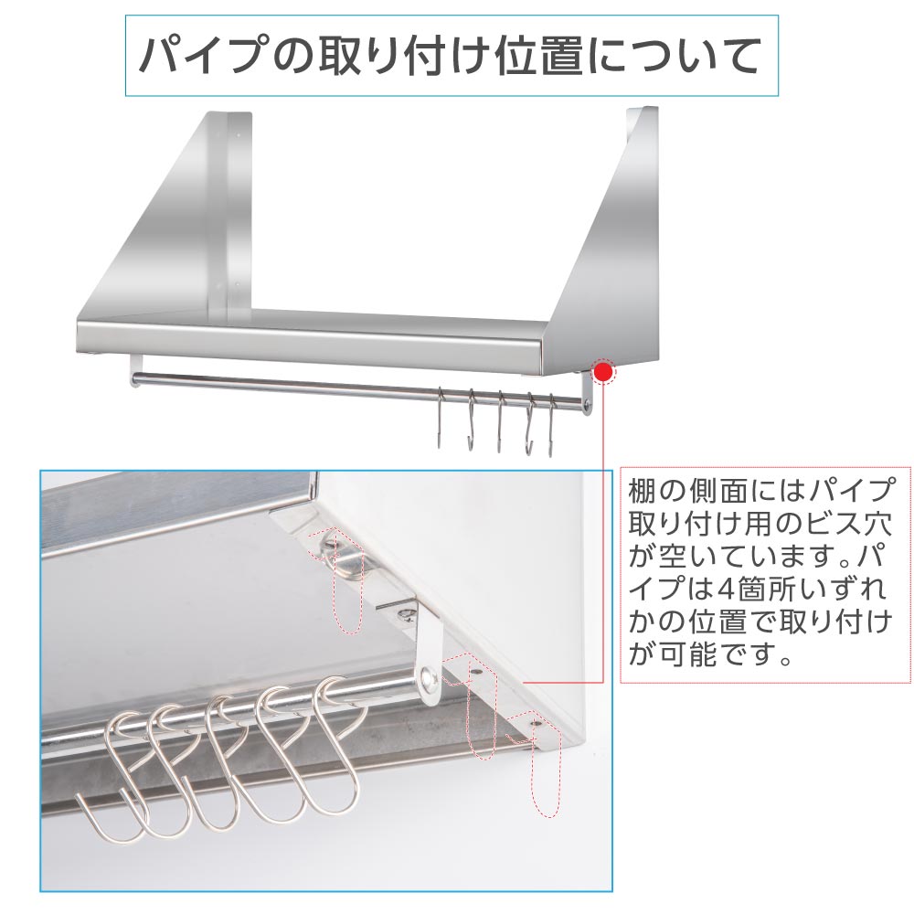 2023安い】 ヤフオク! - 業務用 ステンレス 厨房機器 ラック棚 吊り棚