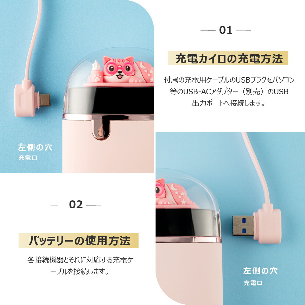 市場 あす楽 Type-C入力 5000mAh オシャレ 充電式カイロ USB出力 首掛け ストラップ付き 電気カイロ 速熱 大容量  モバイルバッテリー カイロ 即熱