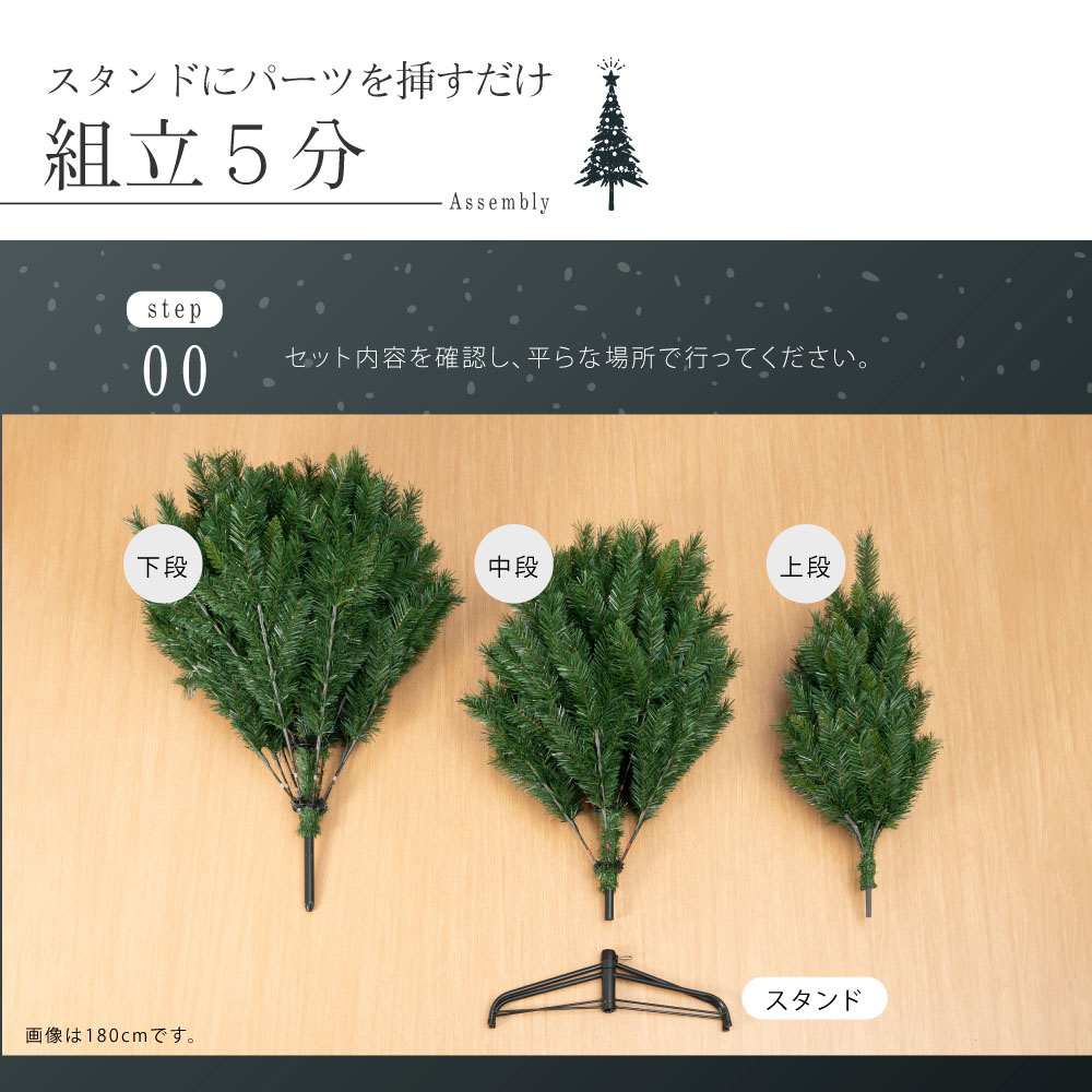 人気ショップが最安値挑戦 あす楽 クリスマスツリー 180cm ボール直径80mm 豊富な枝数 北欧風 クラシックタイプ 高級 ドイツトウヒツリー おしゃれ ヌードツリー 北欧 クリスマス ツリー スリム Ornament Xmas 組み立て簡単 ギフト プレゼント Tree Ct B180