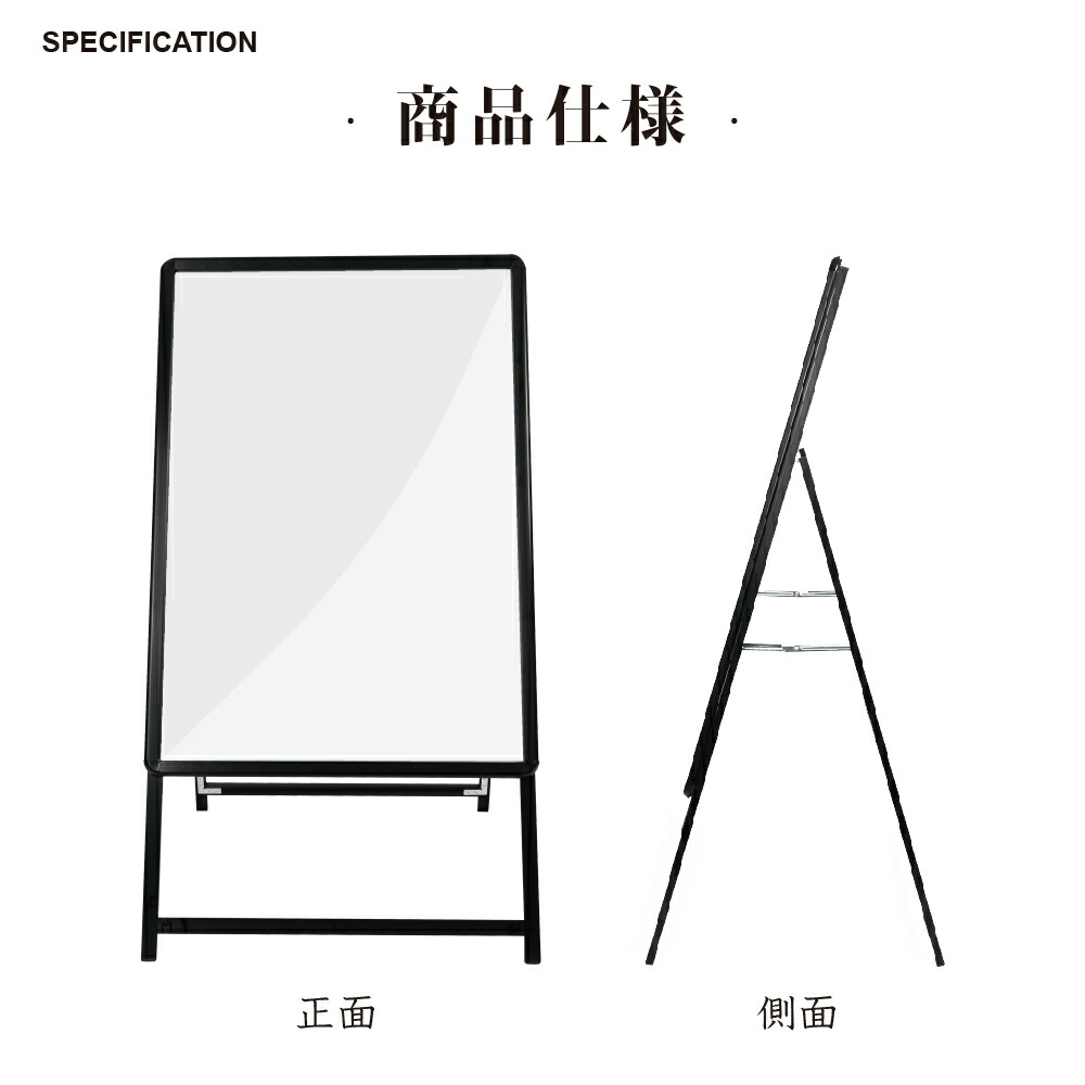 印刷込みを除く A型看板で楽天市場最安値に挑戦 価格も質も最高品質の看板です 送料無料 ポスター入れ替え式 黒色 A型看板 B1片面 グリップ式a型スタンド看板 シルバー W770mmxh1360mm 看板 店舗用 片面 立て看板 スタンド看板 A看板 店舗用