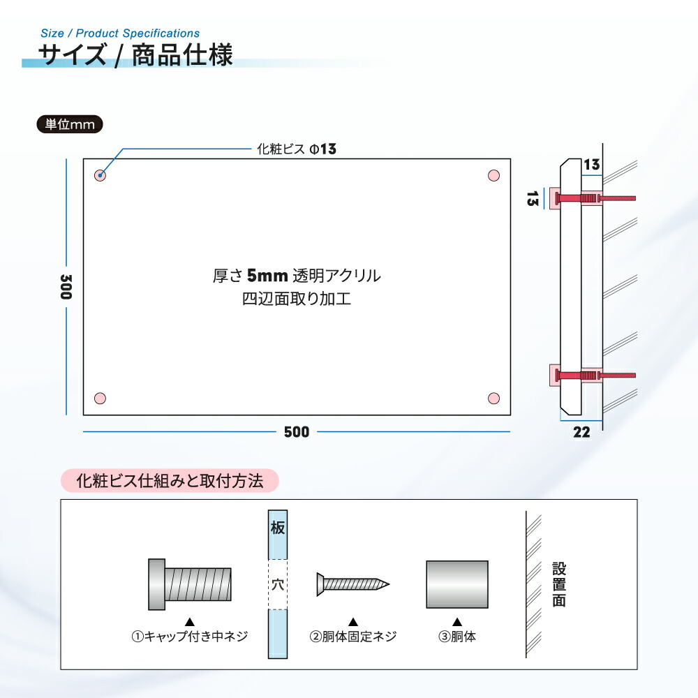 最大93％オフ！ 透明アクリル看板 銘板 爽やかな印象を与える館名板 H300×W500mm×t5mm 会社銘板 オフィス クリニック 歯科医院 マンション  アパート名看板gs-pl-tomei-500-300 www.servitronic.eu