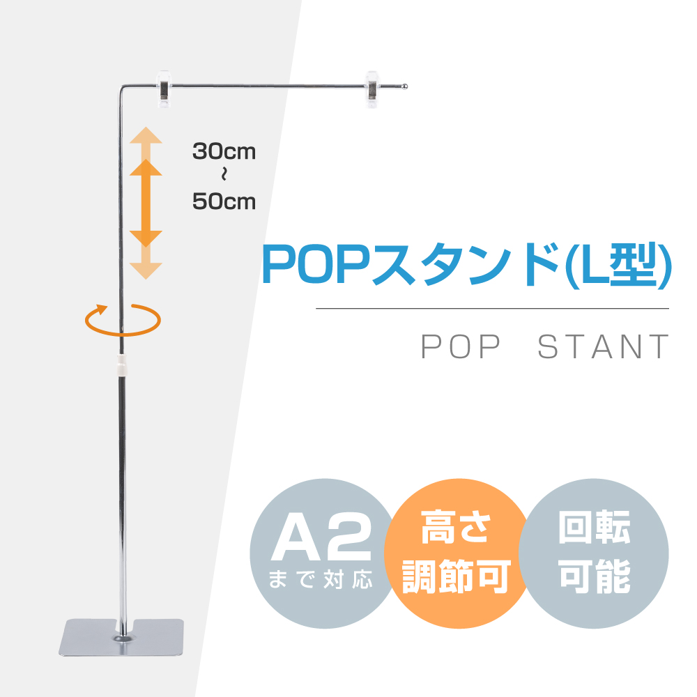 楽天市場】あす楽 お得な10個セット POPスタンド ポップスタンド 卓上