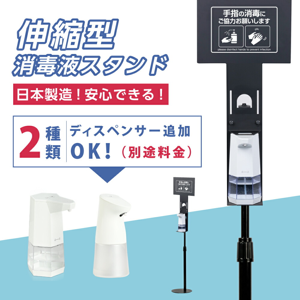 公式 あすつく 非接触消毒ディスペンサー W83xH20.6xD10.7cm しろくま キリン 可愛いデザイン コードレス 安心 安全 衛生的 hd- kt206 discoversvg.com