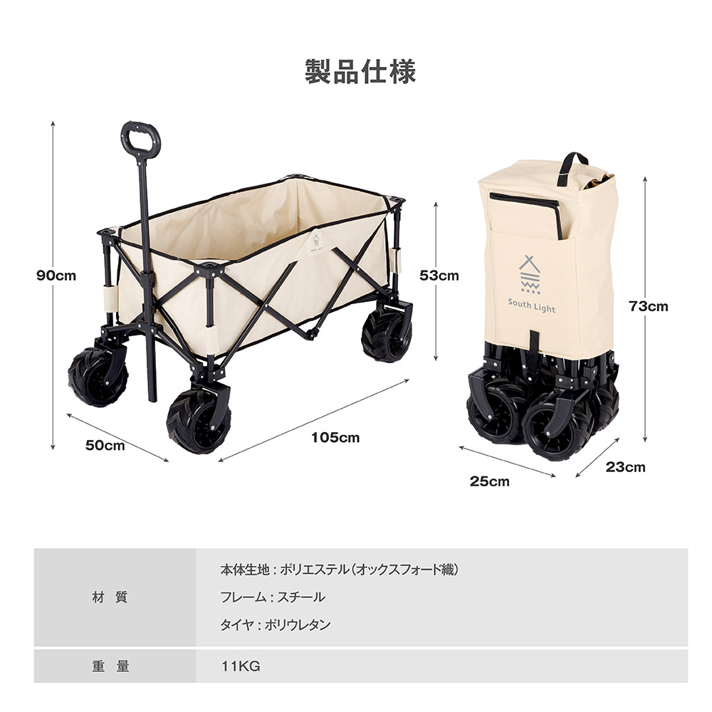 交換無料！ キャリーワゴン 120L 大容量 軽量 大型タイヤ キャンプ