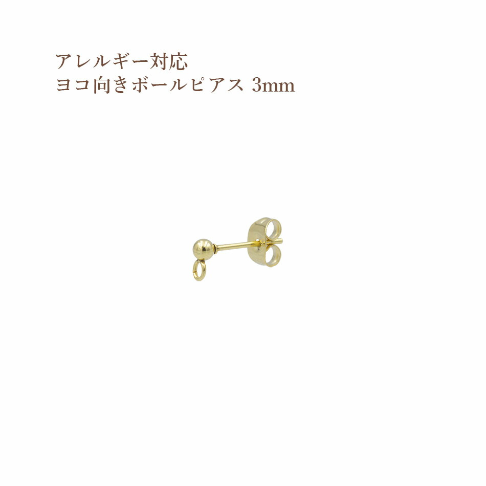 楽天市場】[10個] サージカルステンレス ナスカン 12mm ［ ゴールド 金 ］ 金具 アクセサリー パーツ 金アレ : アップフェル