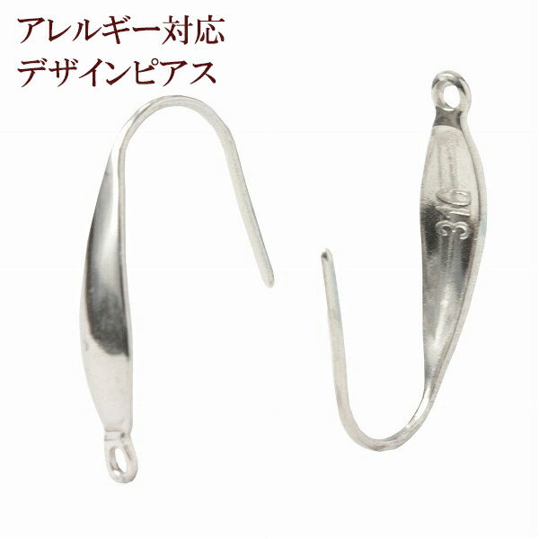楽天市場】[100個] サージカルステンレス ピアス キャッチ 小 [ 銀 シルバー ] アクセサリー パーツ 金具 留め具 金アレ : アップフェル