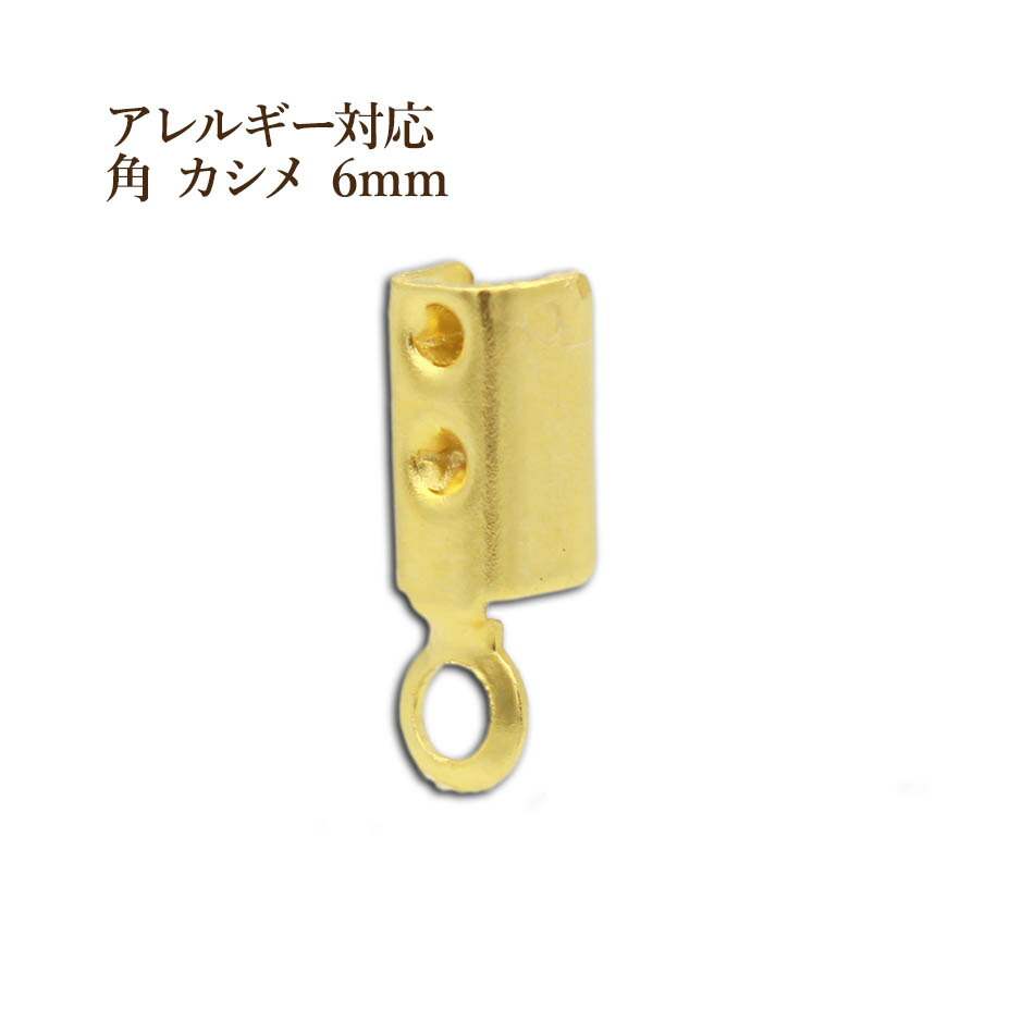 楽天市場】[10個] サージカルステンレス ナスカン 12mm ［ ゴールド 金 ］ 金具 アクセサリー パーツ 金アレ : アップフェル