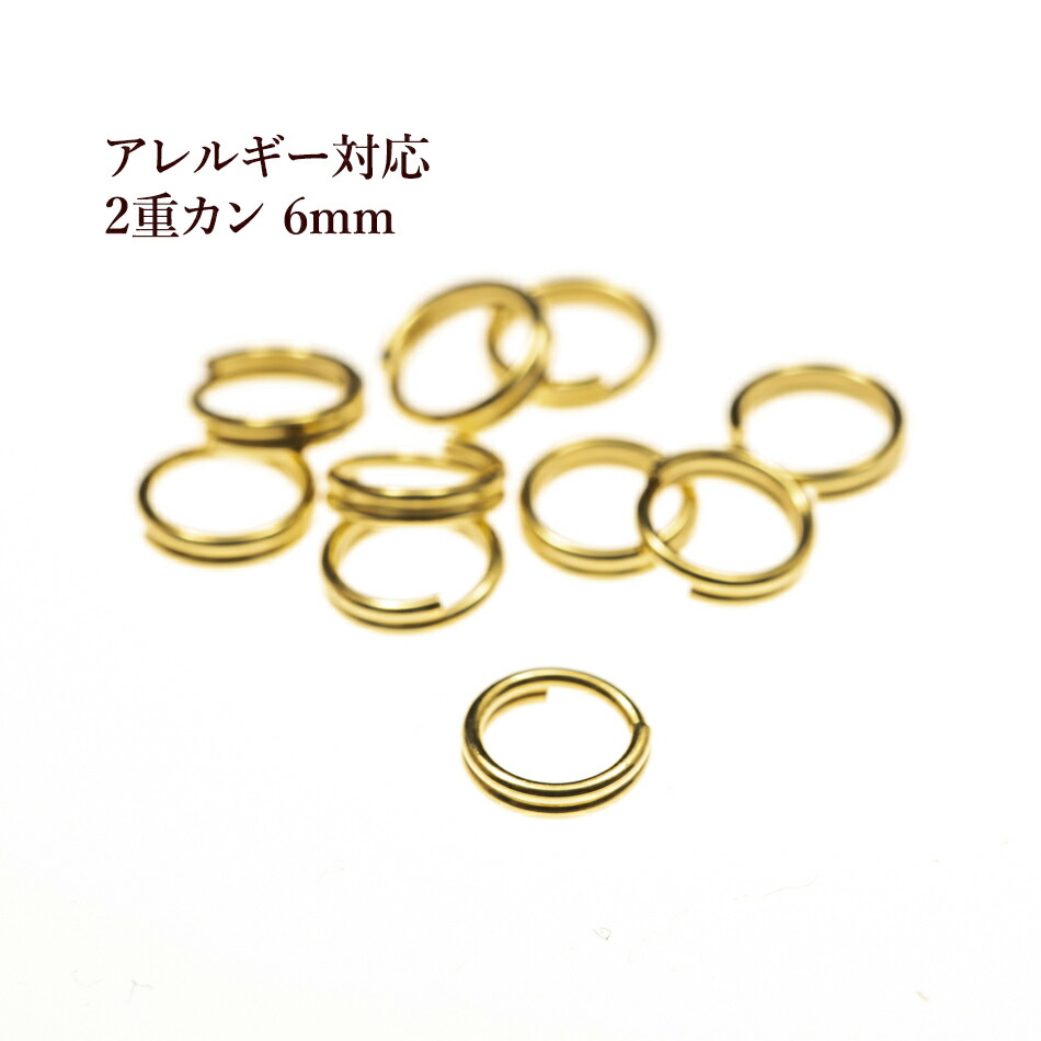 楽天市場】［100個］サージカルステンレス / 二重カン ( 0.6 X 6mm ) ［ 銀 シルバー ］金具 アクセサリー パーツ 素材 金属 アレルギー対応 : アップフェル