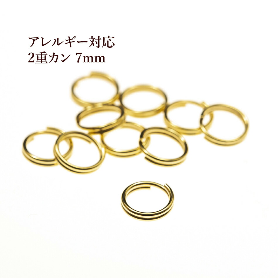 楽天市場】［100個］サージカルステンレス / 二重カン ( 0.6 X 6mm ) ［ 銀 シルバー ］金具 アクセサリー パーツ 素材 金属 アレルギー対応 : アップフェル