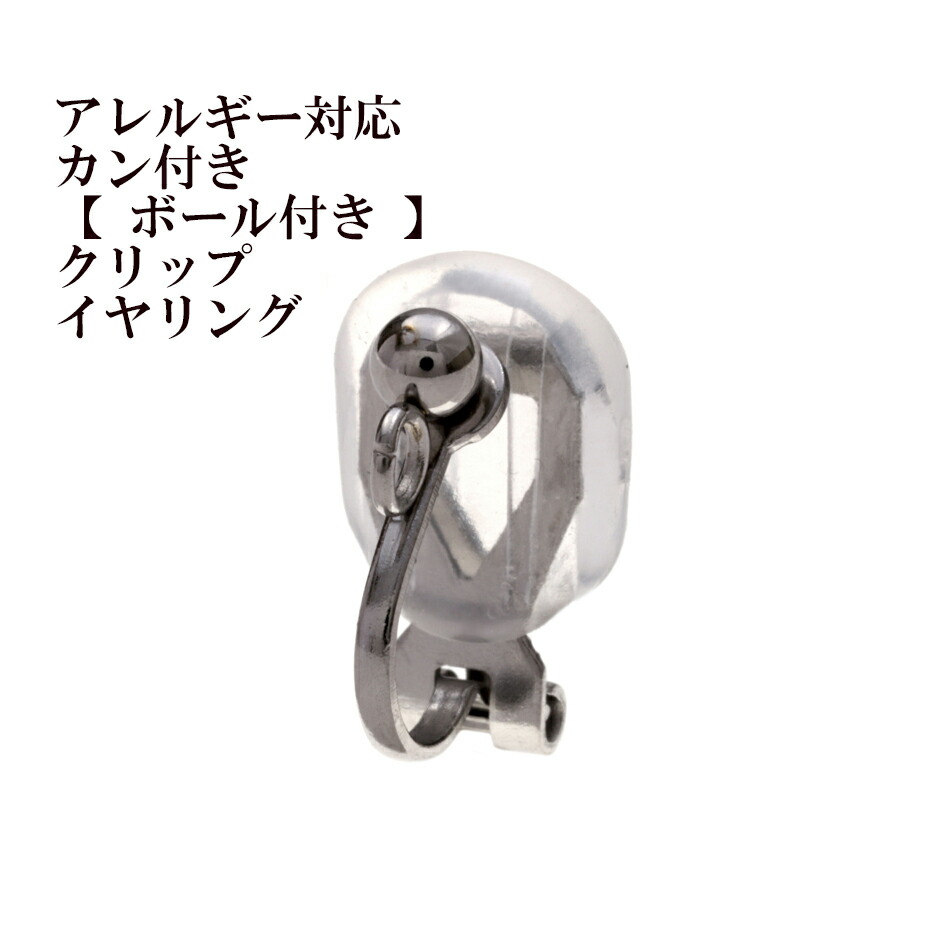 楽天市場】[10個] サージカルステンレス ナスカン 12mm ［ ゴールド 金 ］ 金具 アクセサリー パーツ 金アレ : アップフェル