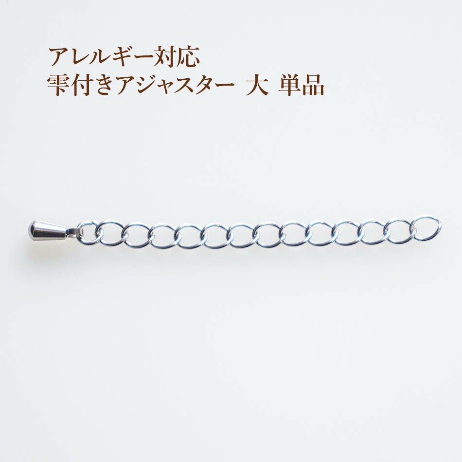 楽天市場】[20個] サージカルステンレス ナスカン 12mm ［ 銀 シルバー ］ 金具 アクセサリー パーツ : アップフェル