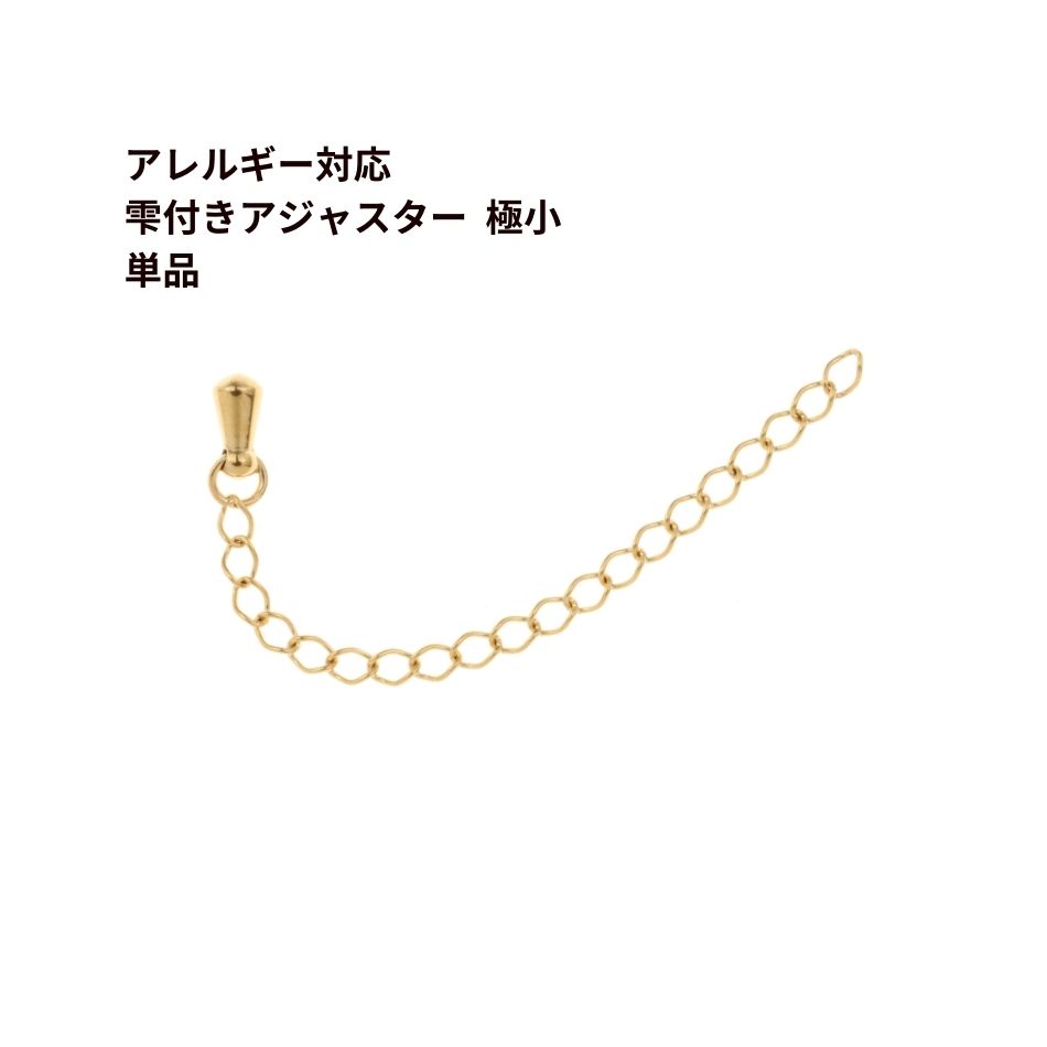 楽天市場】[10個] サージカル ステンレス 316刻印 ダルマカン C ［ ゴールド 金 ］ ダルマ板 ネックレス 留め具 パーツ 金属アレルギー  対応 : アップフェル