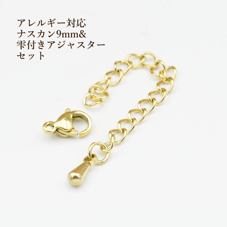 楽天市場】[5個] サージカルステンレス 引き輪 8mm 大 [ 銀 シルバー ] アクセサリー パーツ ヒキワ 金アレ : アップフェル