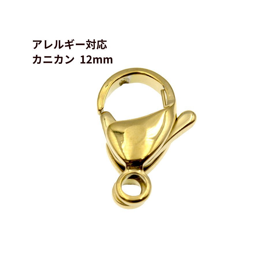 楽天市場】[10本] サージカルステンレス 丸ピン (0.6 X 45mm) [ ゴールド 金 ] アクセサリー パーツ : アップフェル