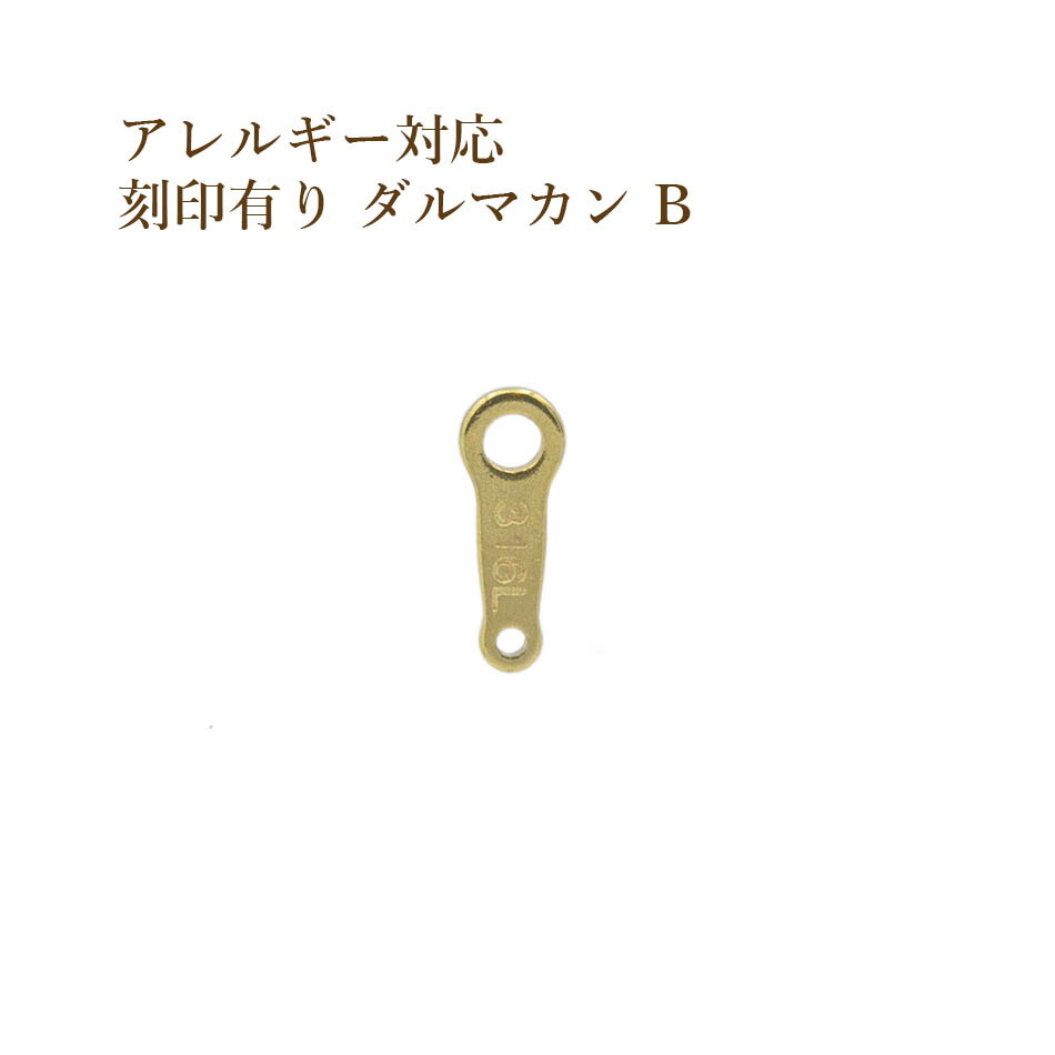 【楽天市場】[5個] サージカルステンレス 引き輪 8mm 大 [ 銀 シルバー ] アクセサリー パーツ ヒキワ 金アレ : アップフェル