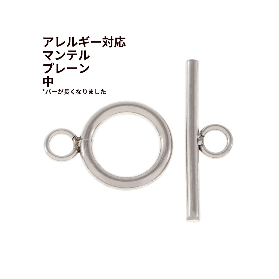 楽天市場】［10個セット］ マンテル ☆ プレーン 【中 17.6ｍｍ 】［ 銀 シルバー ］ サージカルステンレス パーツ 金属アレルギー対応  M2-02 : アップフェル