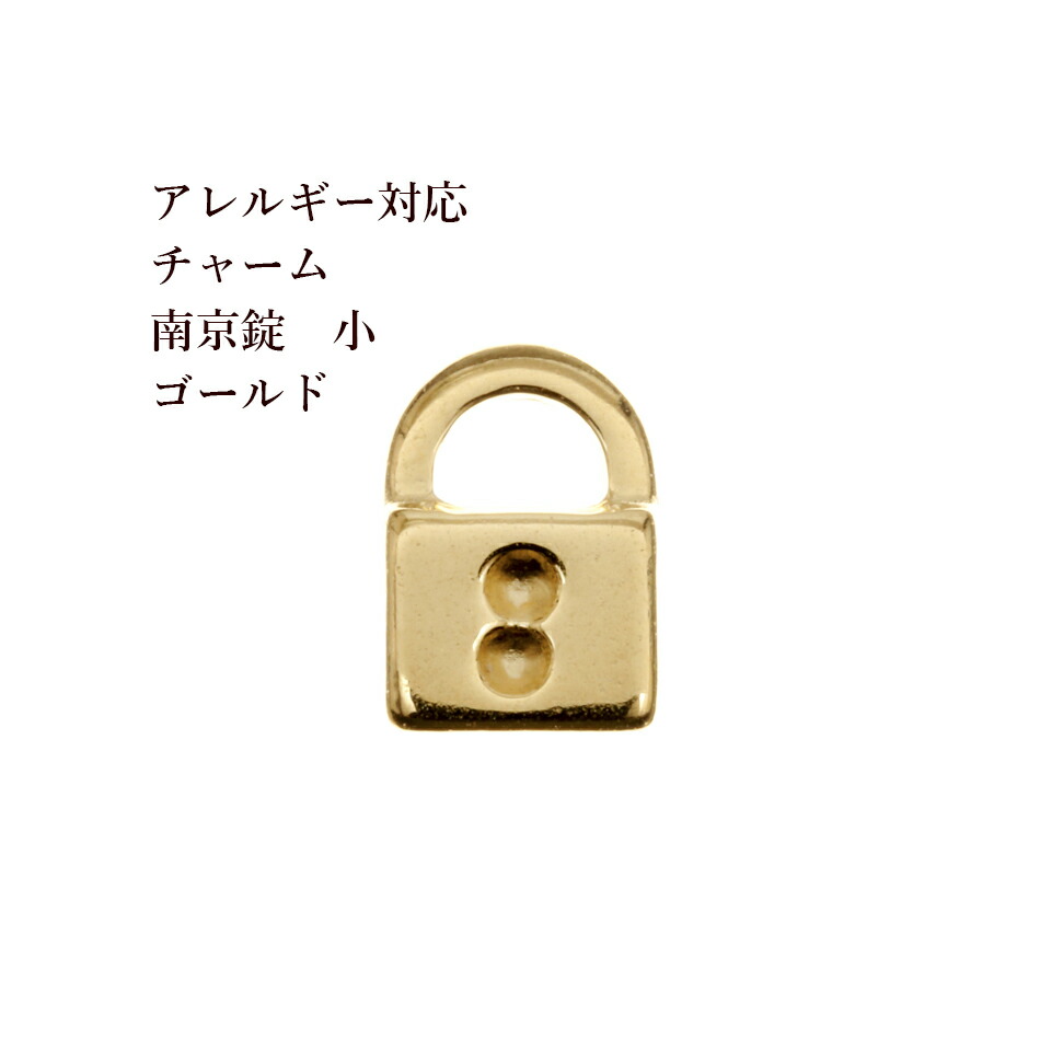 K18 南京錠 チャーム 楽天市場】18k南京錠ネックレスの通販