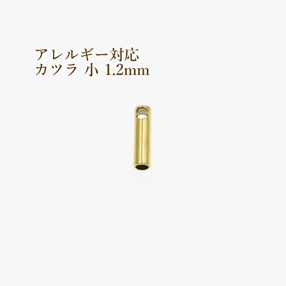 <br>[ 20個 ] サージカルステンレス ［ カン付き ］ * カツラ * 超特大 9mm  [ 銀 シルバー ]  紐留め 革紐 キャップ エンドパーツ 金属アレルギー対応 M1-05