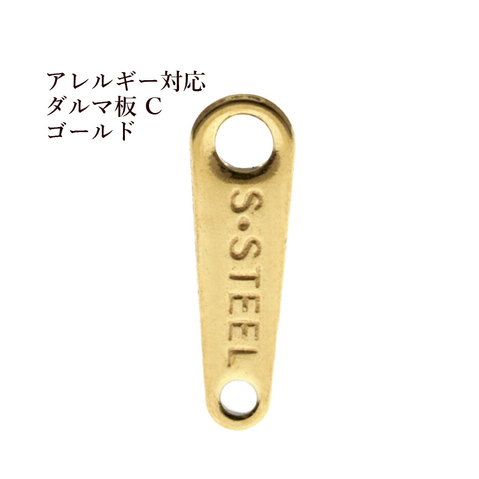 楽天市場】[10個] サージカルステンレス ナスカン 12mm ［ ゴールド 金 ］ 金具 アクセサリー パーツ 金アレ : アップフェル