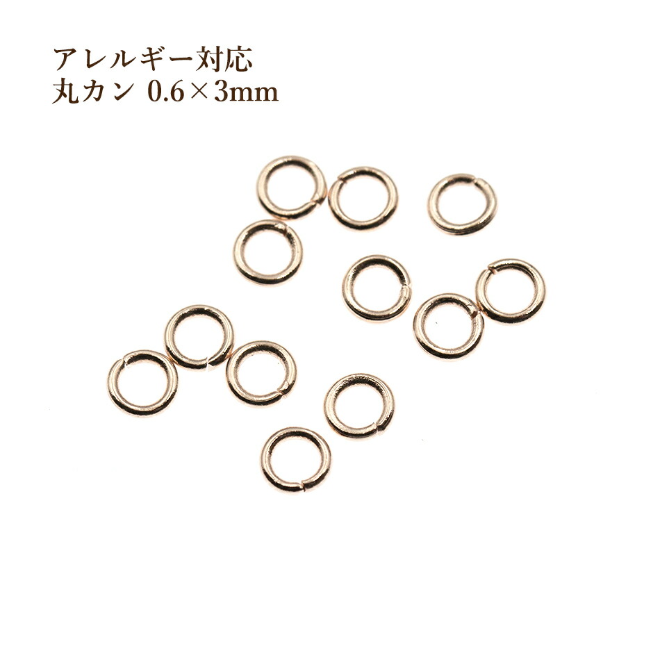 楽天市場】［100個］サージカル ステンレス 丸カン 極細 (0.4 X 2.5mm)［ ゴールド 金 ］接続 アクセサリー 金具 パーツ 金アレ :  アップフェル