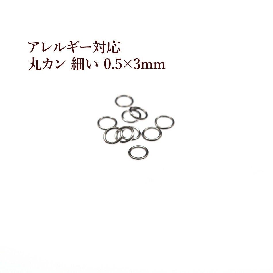 【楽天市場】[10個] サージカルステンレス ナスカン 12mm ［ ゴールド 金 ］ 金具 アクセサリー パーツ 金アレ : アップフェル