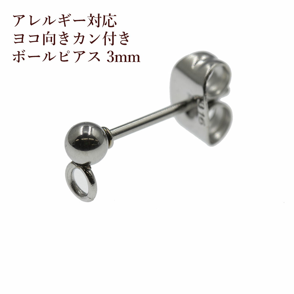 楽天市場】[50個] サージカルステンレス Cカン 細い ( 0.5 X 2.5 X 3.5mm ) [ 銀 シルバー ] アクセサリー パーツ 金アレ  : アップフェル