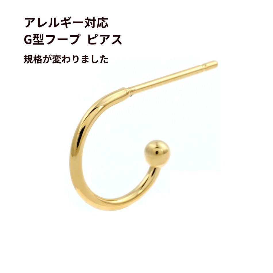 ゴールドピアス　ステンレスフープピアス　ハンドメイドピアス　ピアス　天然石ピアス 天然石風フープピアス ゴールド サージカルステンレス[品番