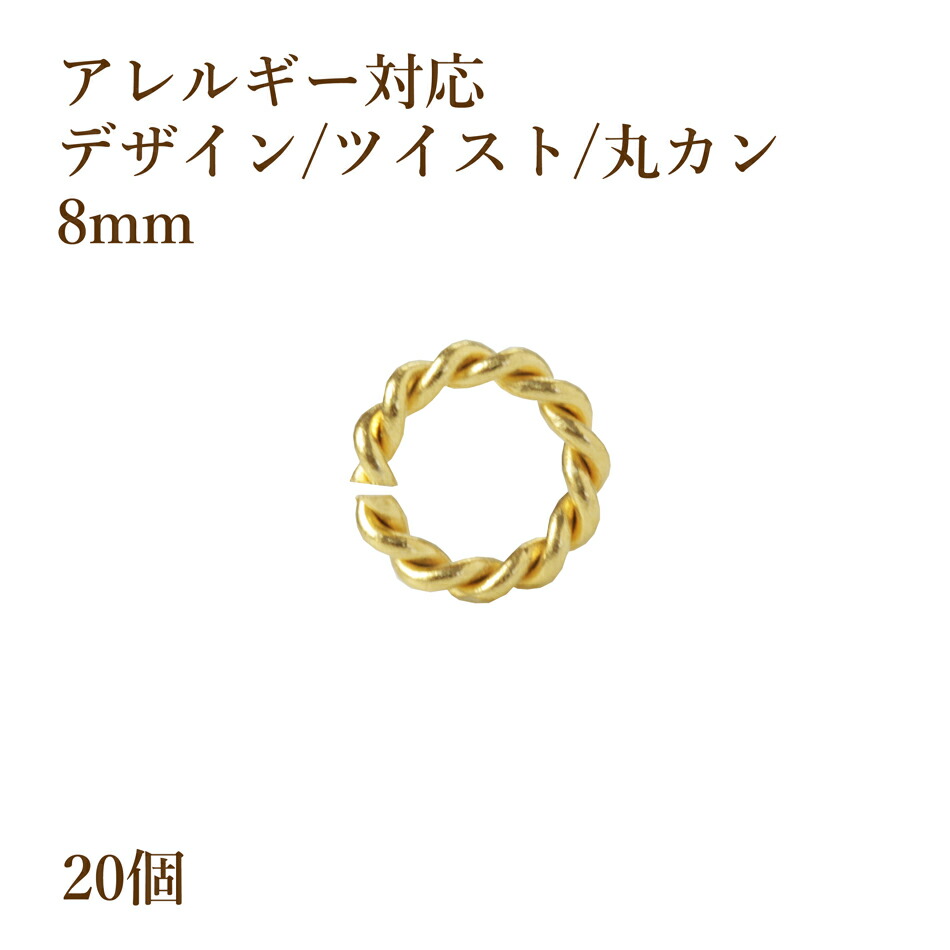 楽天市場】[50本] サージカルステンレス Tピン (0.7 X 45mm) ゴールド 金 アクセサリー パーツ 金アレ : アップフェル