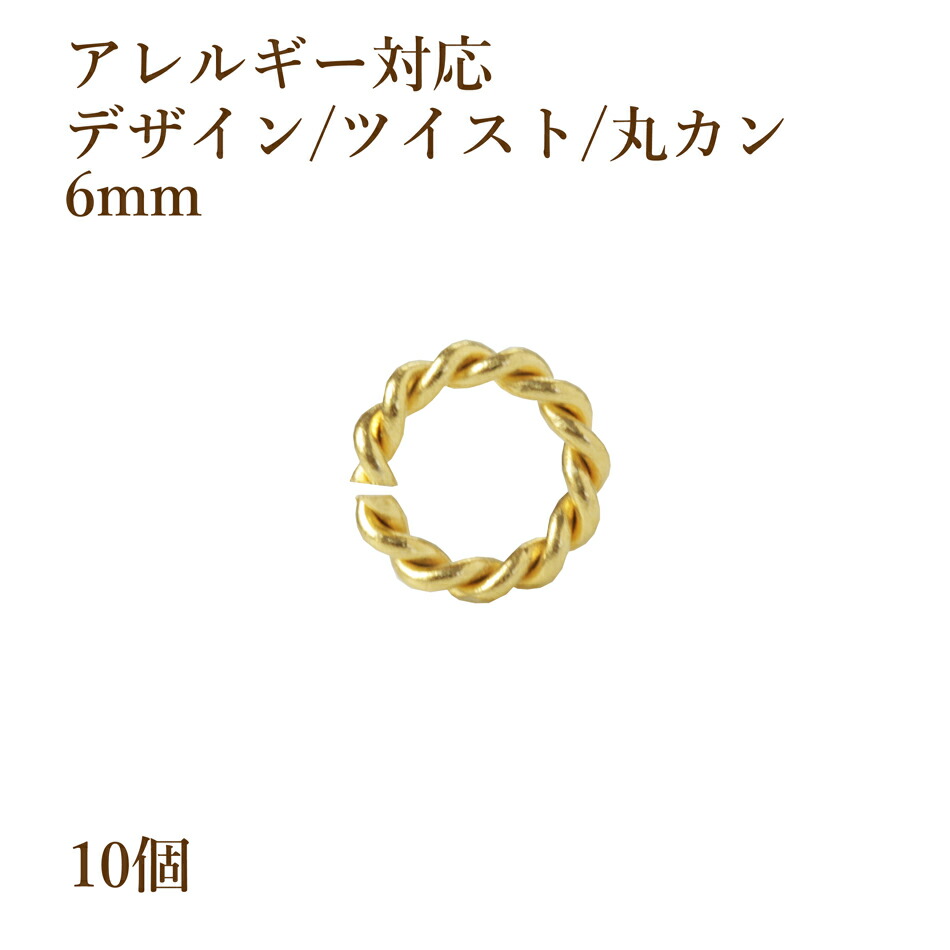 楽天市場】[10本] サージカルステンレス 丸ピン (0.6 X 45mm) [ ゴールド 金 ] アクセサリー パーツ : アップフェル