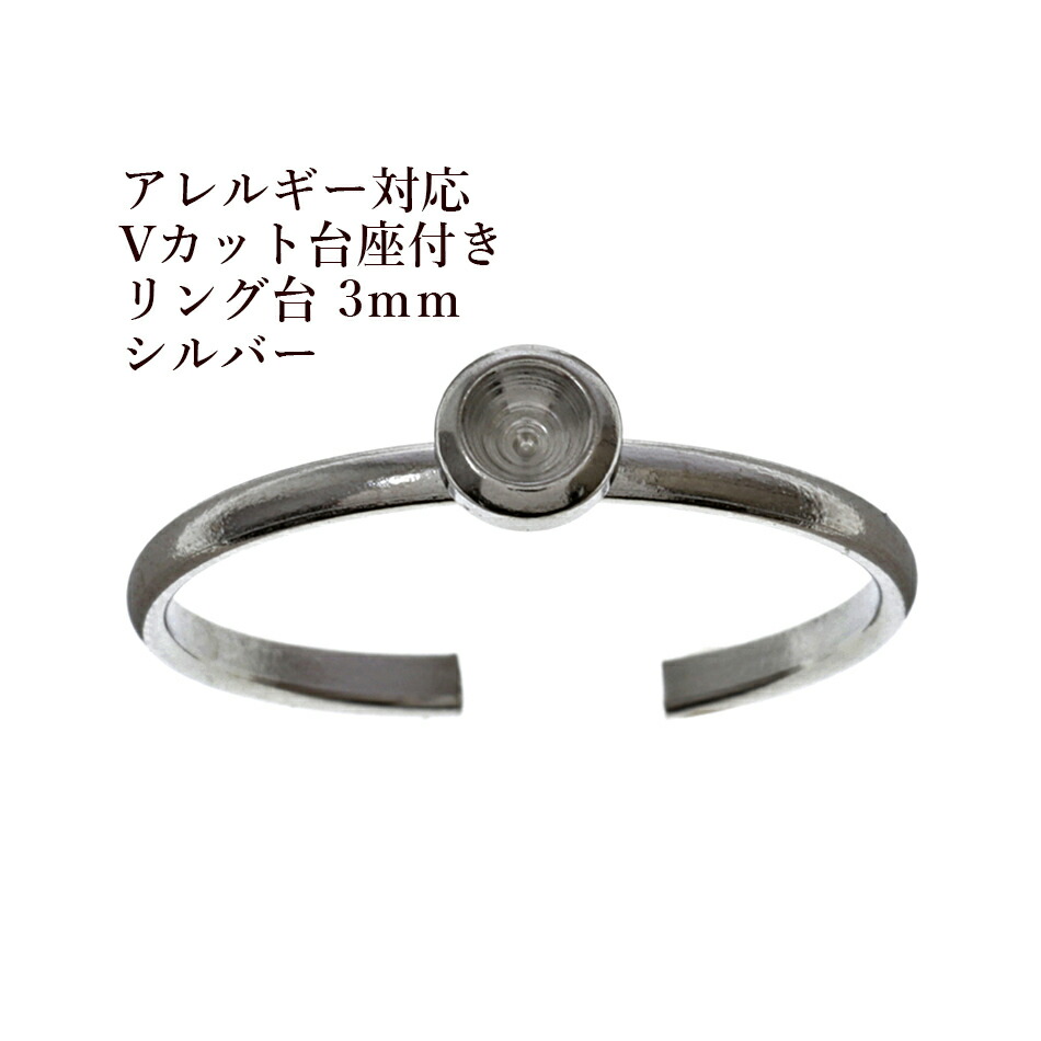 080231  リング台座ペンダント台座5個セット Amazon | PH PandaHall 40個セット 指輪台座 リング台座 10種