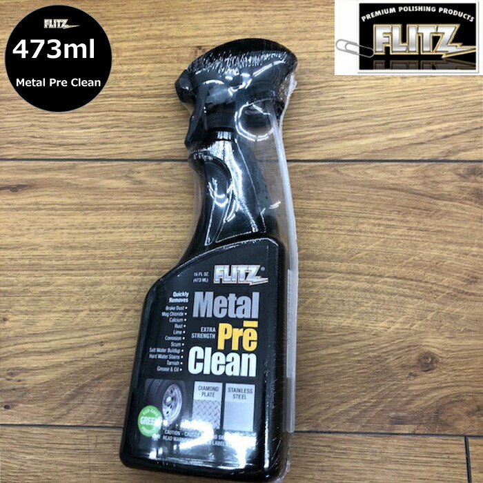 ケミカルガイス ミスター473ml Chemical GUYS METICULOUS MATTE AUTO WASH 473ml