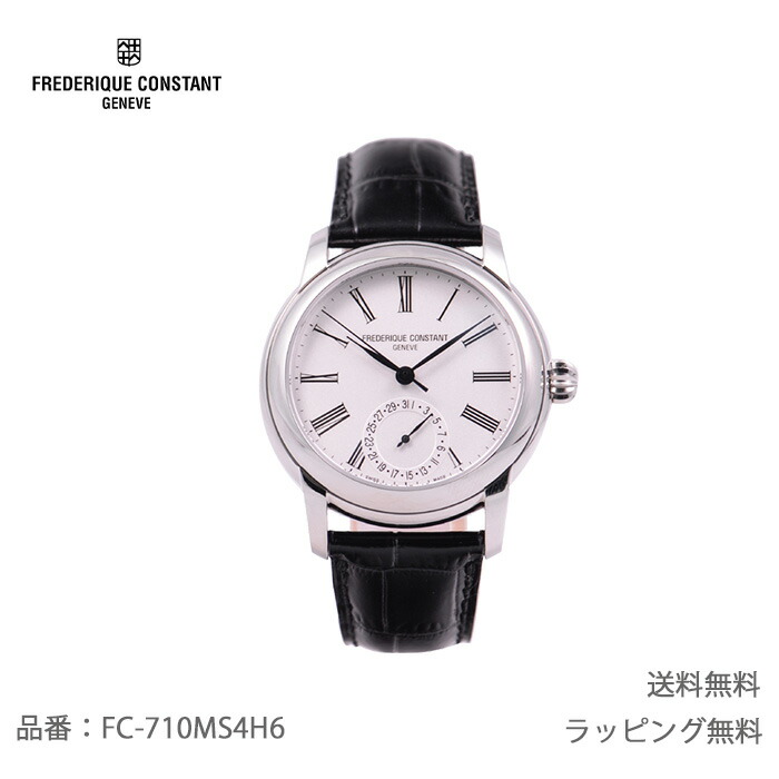 送料無料 Frederique Constant フレデリックコンスタント メンズ マニュファクチュール Fc 710ms4h6 Ephtm Com