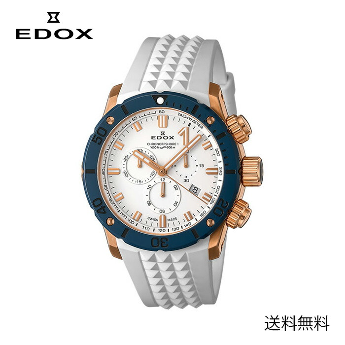 想像を超えての Edox エドックス 37rbu75 Bir7 腕時計 メンズ 男性用腕時計 ウォッチ Watch 高級 スタイリッシュ ビジネス ファッション ご褒美 雑誌 Safari Seal限定商品 Www Ape Deutschland De