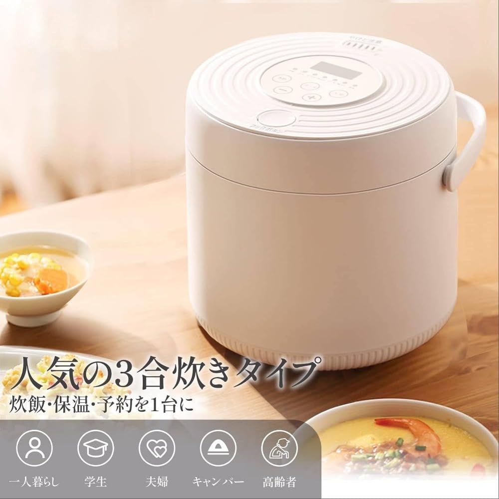 EStale 炊飯器 ホワイト Amazon.co.jp : マクロス Estale 1.5合炊き 炊飯器 ララクック