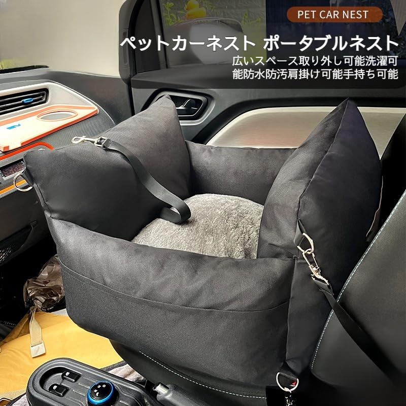 []ペットカー 犬小屋 多機能ポータブルネスト ショルダーキャ 防性と携帯性 防汚 自動車用 ソフト 滑り止め｜アピネス
