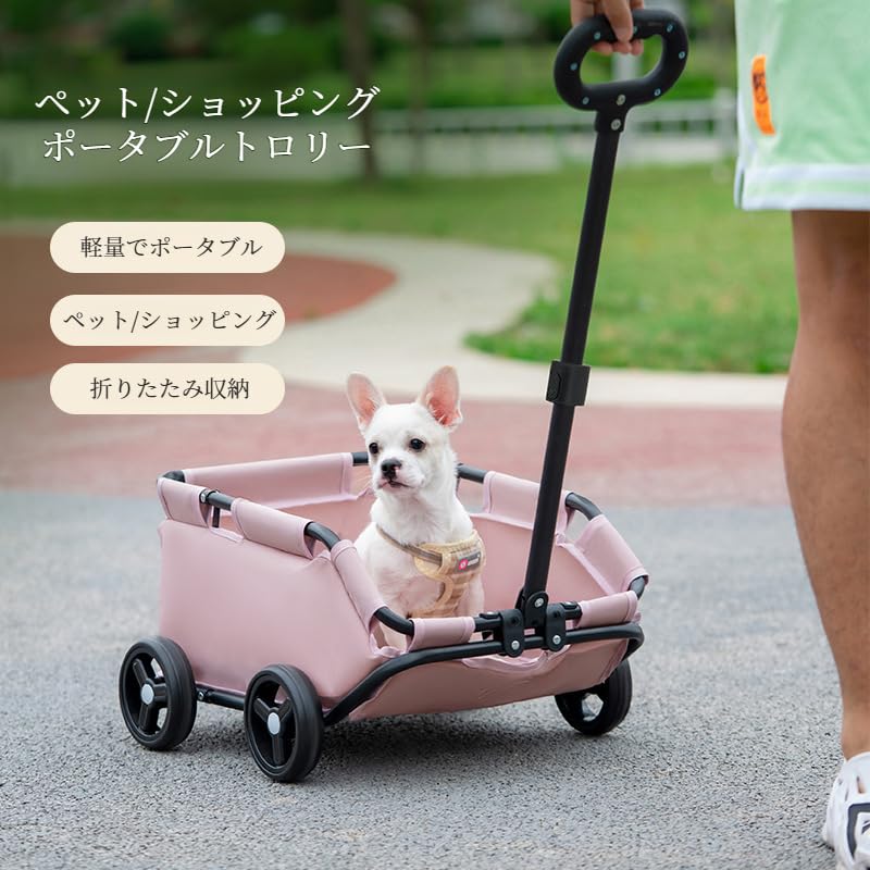 ペット・トロ トロ ポータブルトロ 軽量 小型犬用トロ 折りたたみ式ペットカー 小型犬専用 折り畳み式 ファッション 軽量でポータブル｜アピネス